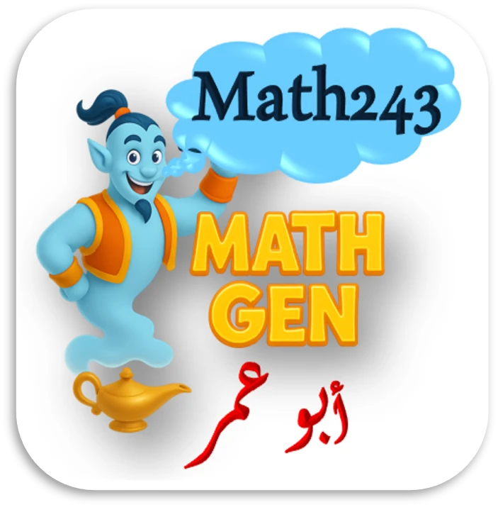 ريض 243 Number Theory