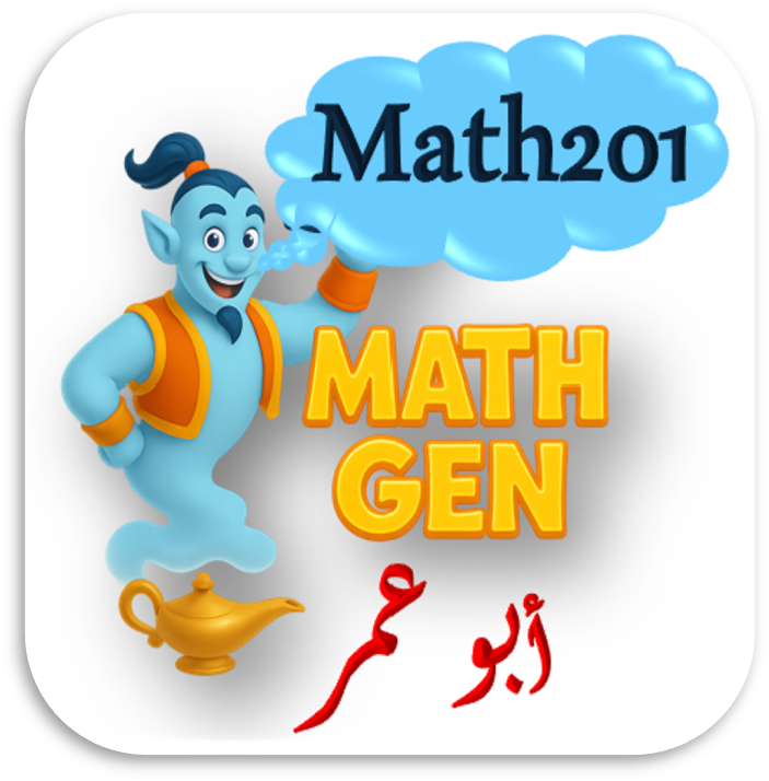 ريض 201 Differential and Integral calculus