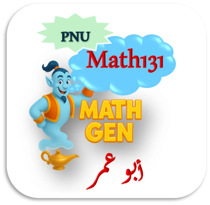 أسس الرياضيات تجريبي