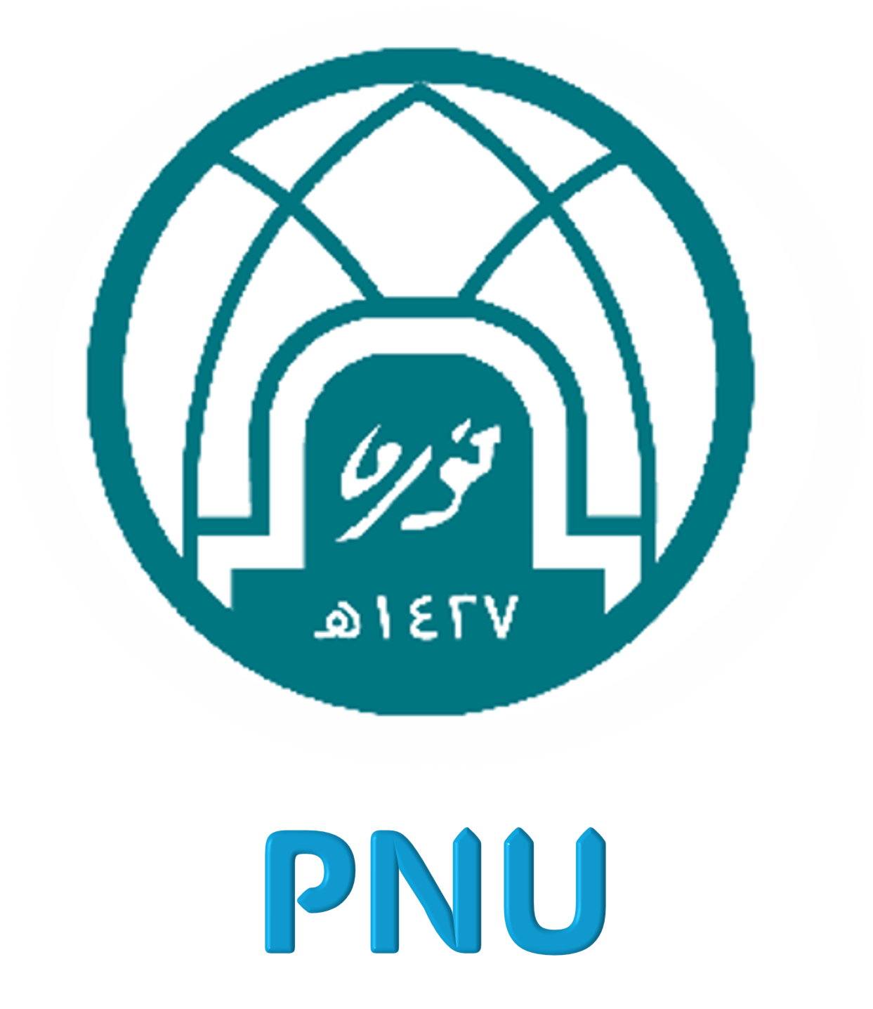 جامعة الأميرة نوره