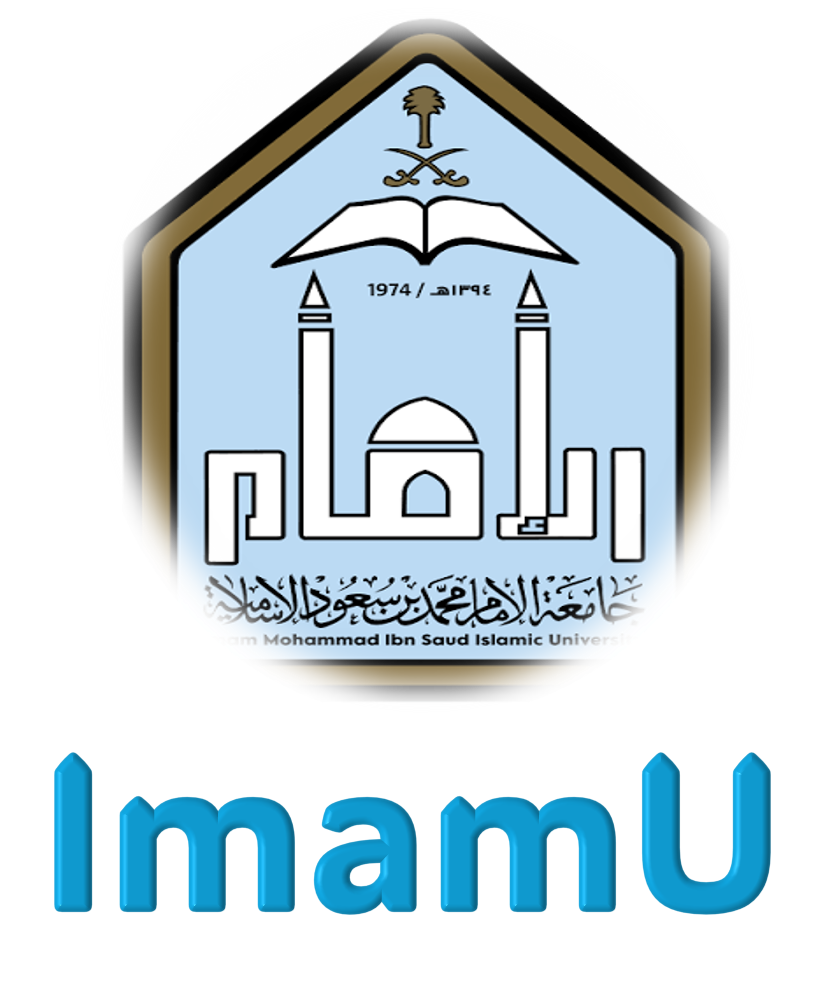 جامعة الإمام