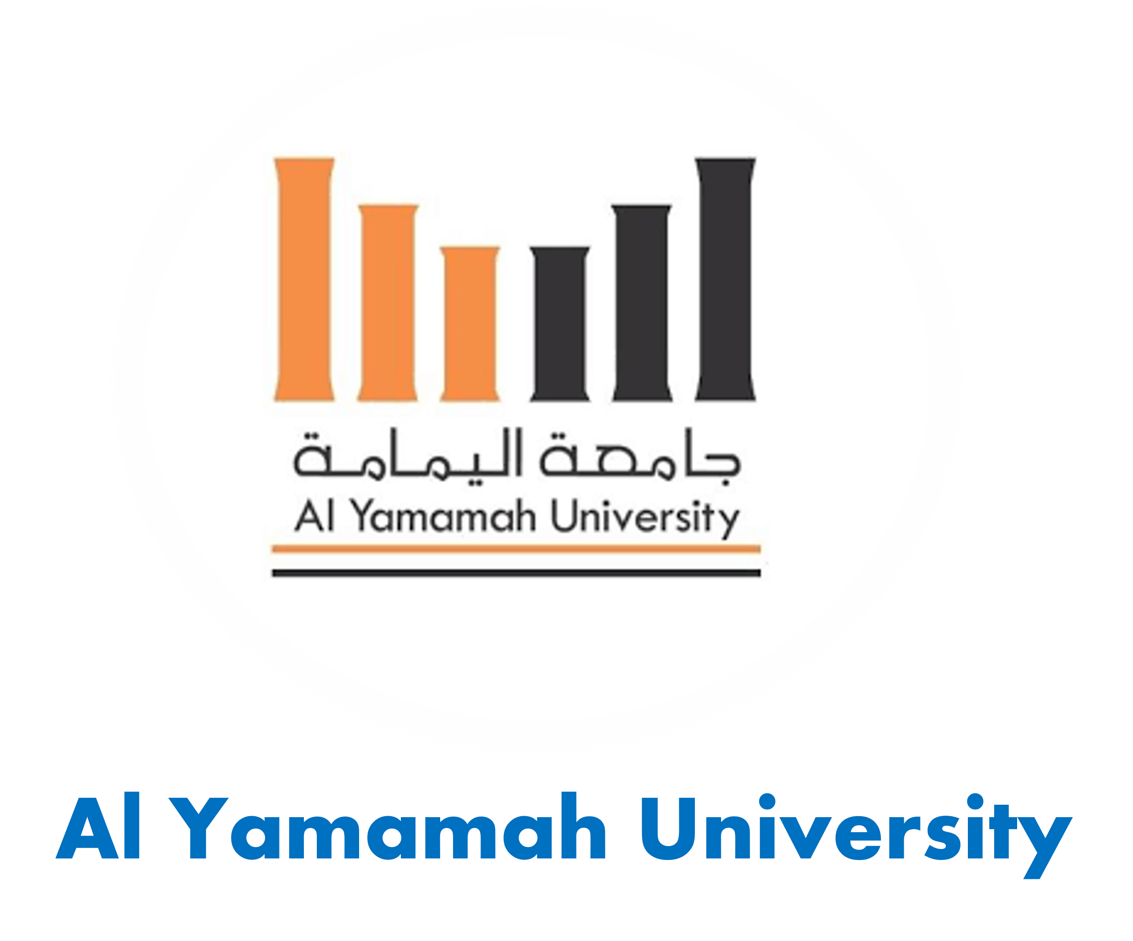 جامعة اليمامة