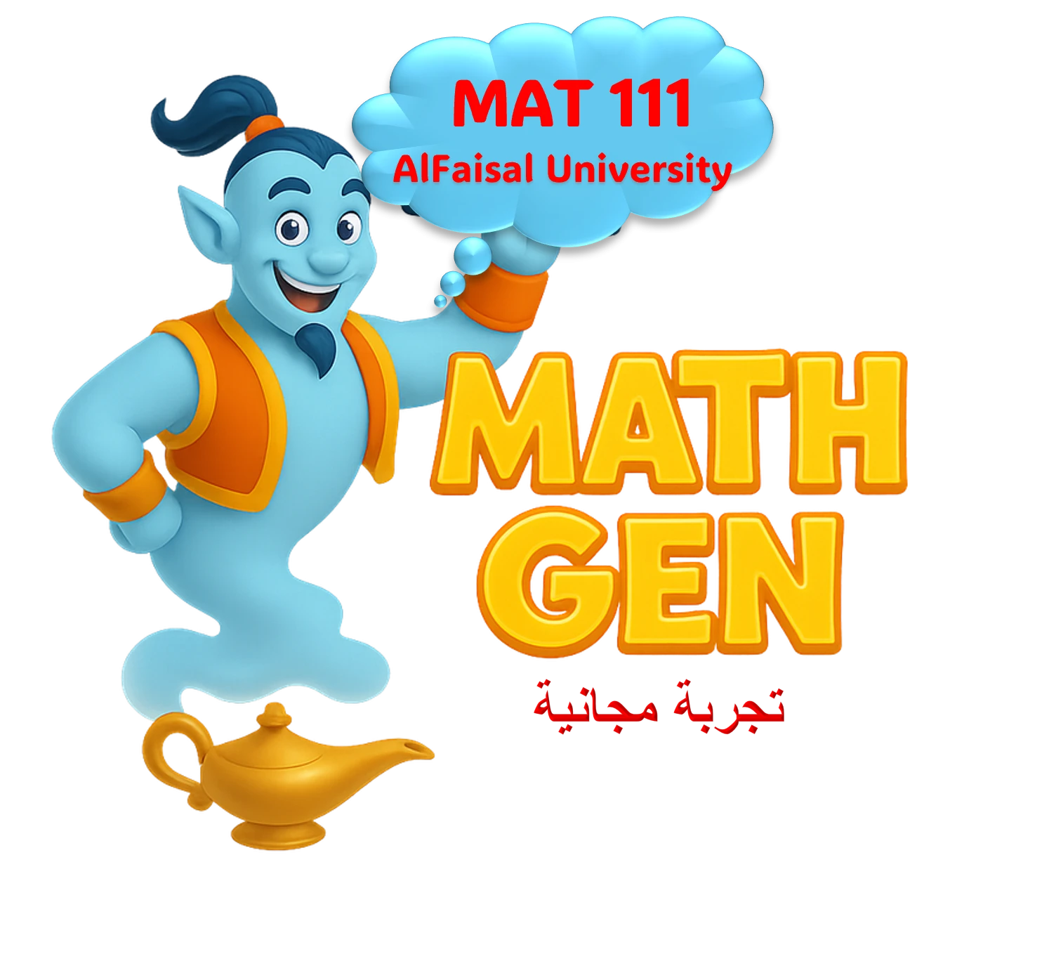MAT 111 - Alfaisal