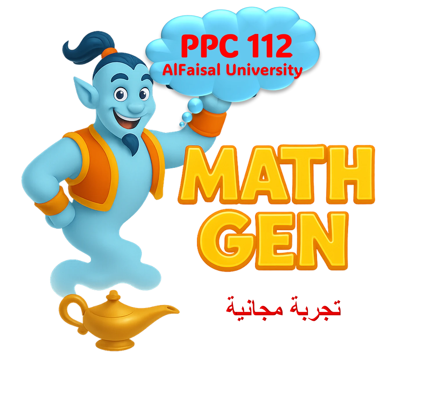 PPC 112 - AlFaisal