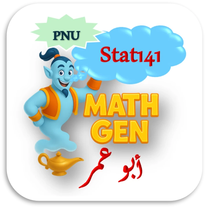 تجربة طرق احصائية -PNU