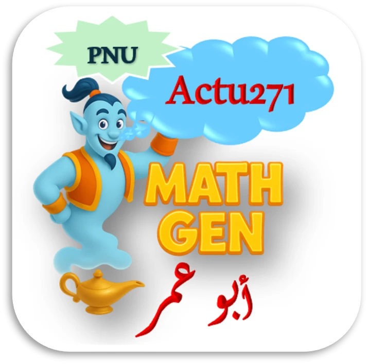 تجربة الرياضيات المالية - PNU