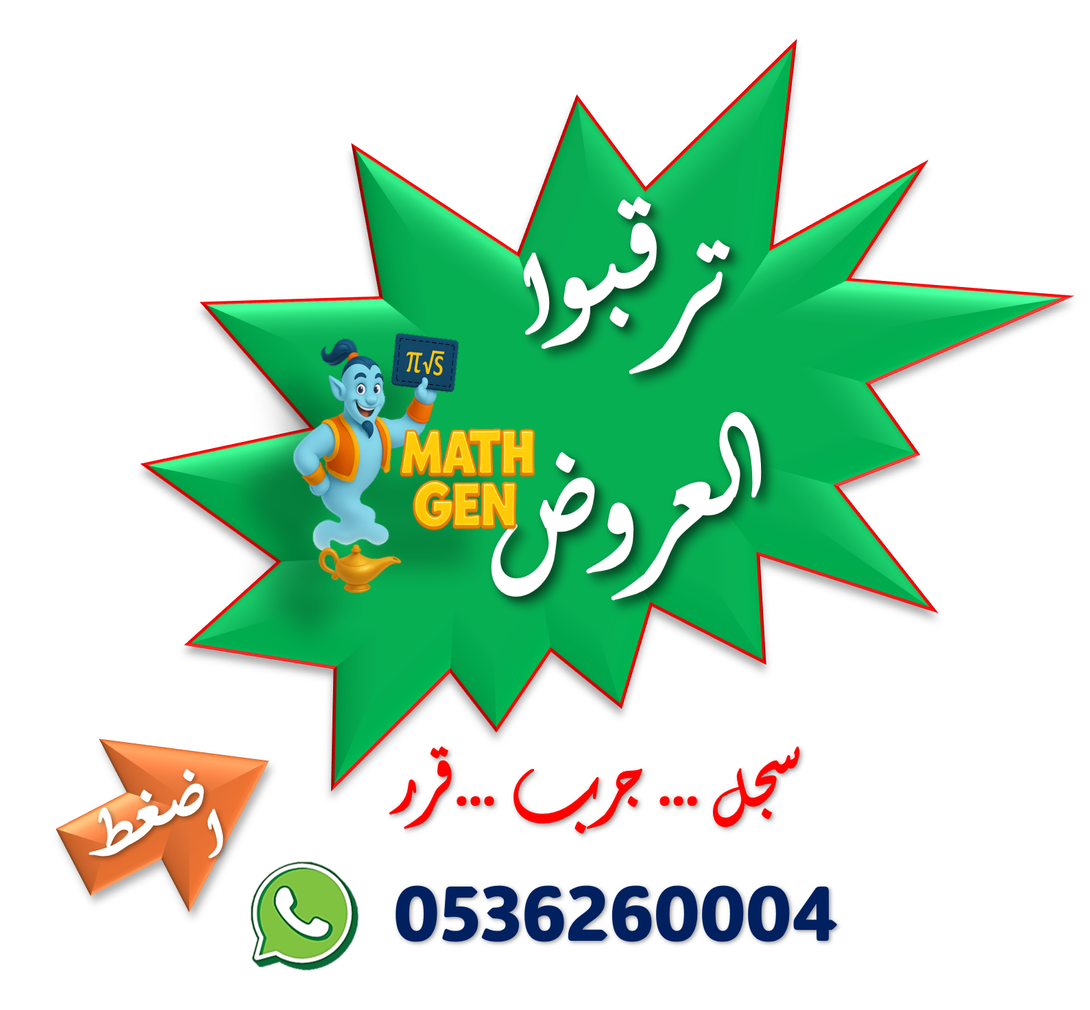 جرب ويمكنك طلب أي مقرر غير موجود ترقبوا العروض