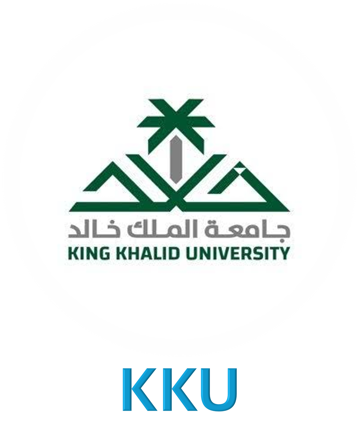 جامعة الملك خالد