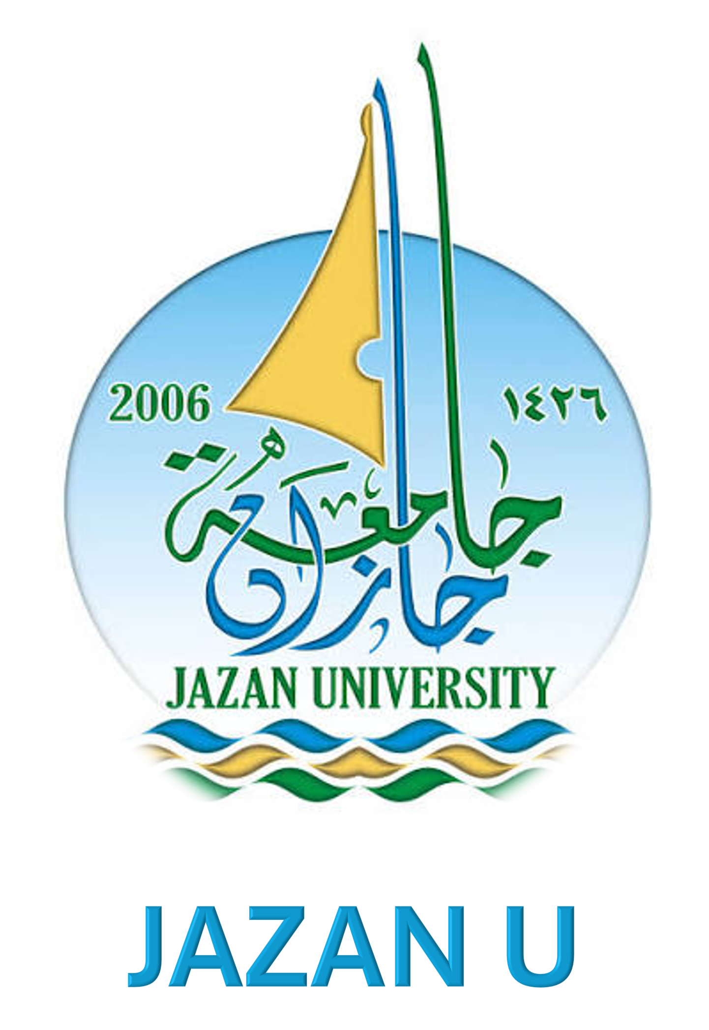 جامعة جازان