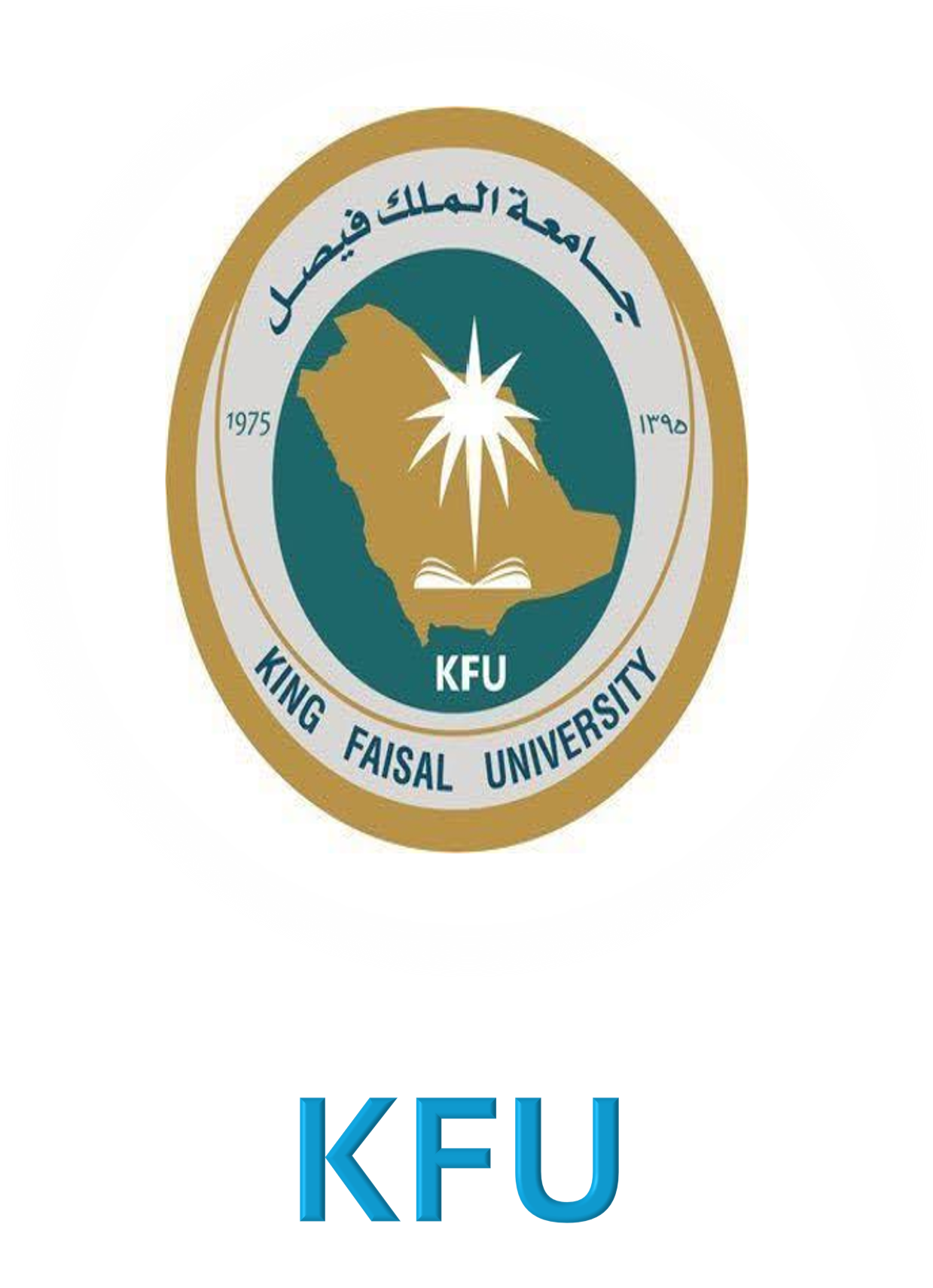 جامعة الملك فيصل