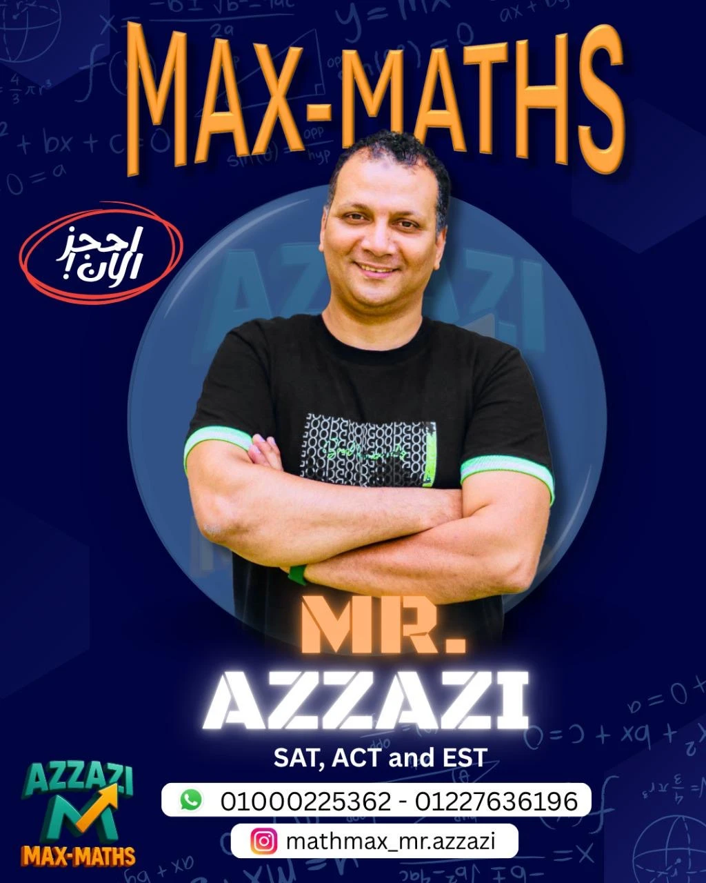 Max math - Digiatl SAT Revision Course