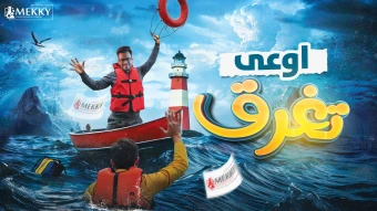 حصص شرح وحل العضوية