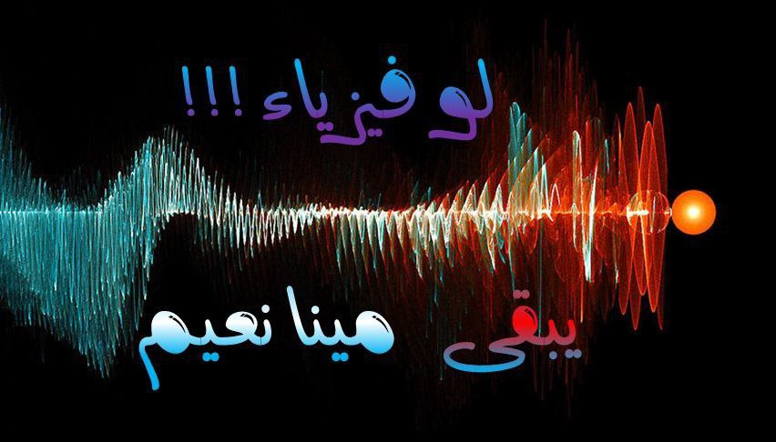 2 ثانوى (طلبة السنتر)