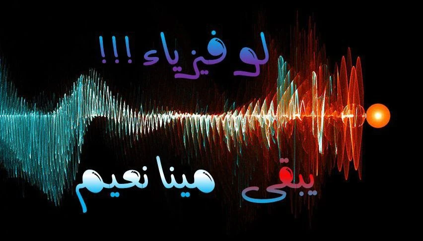  الكورس الاول