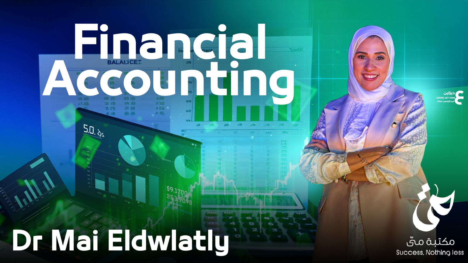 Financial Acc بالكورس (بعد الميد)