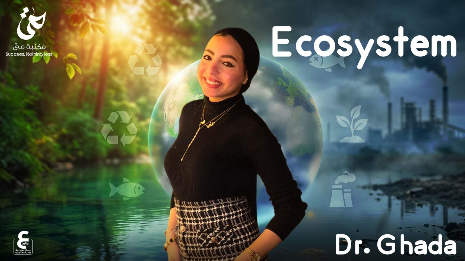 Ecosystem بالحصه (بعد الميد)