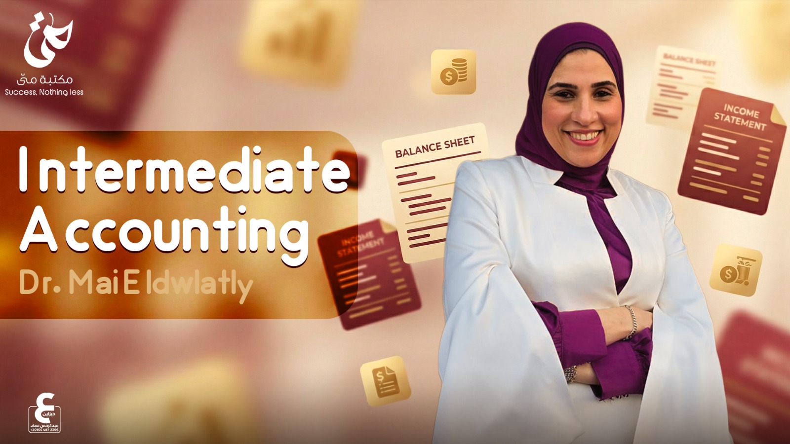 Intermediate Acc بالحصه (بعد الميد)