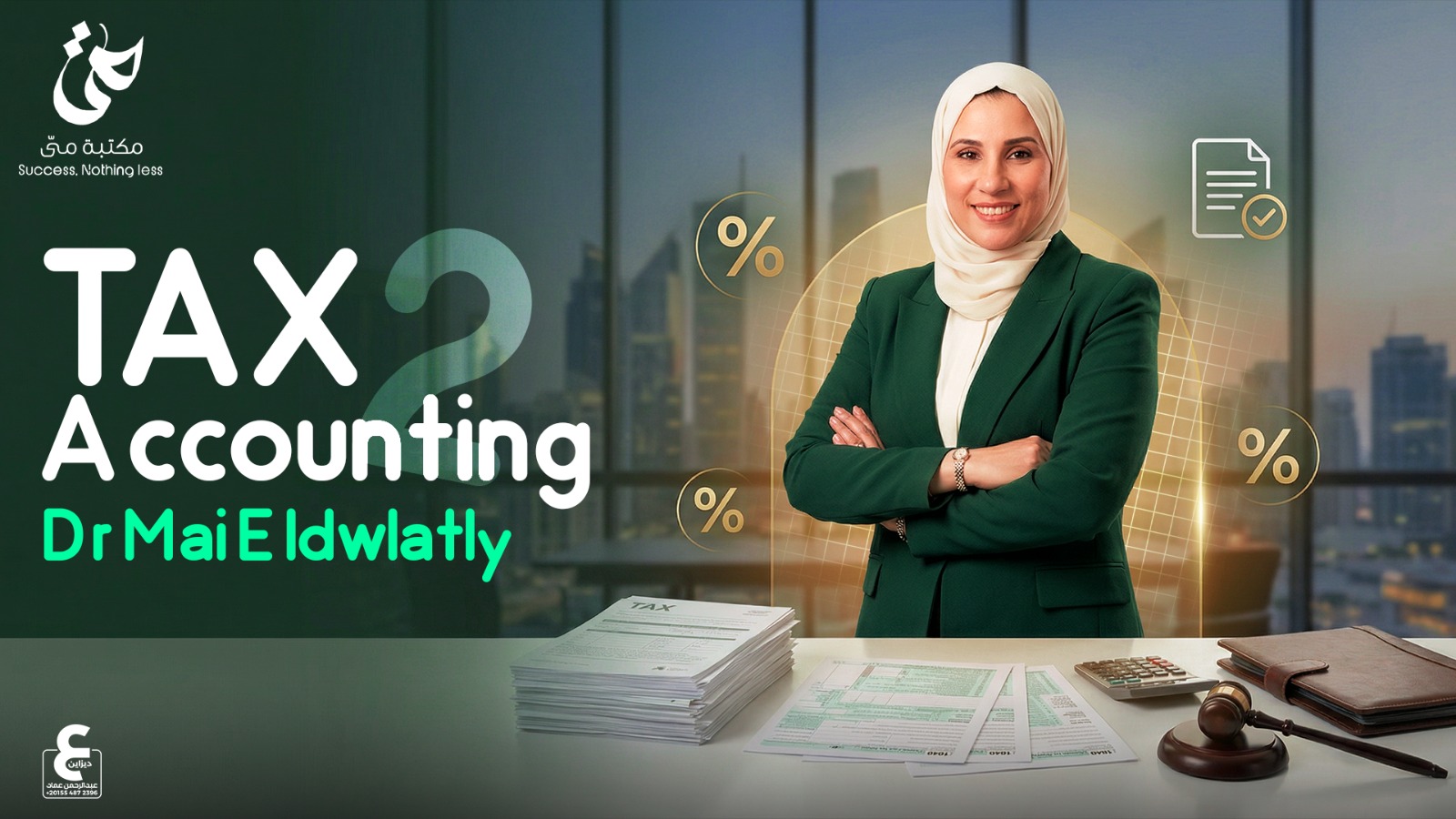 Tax Acc 2 بالحصه (بعد الميد)