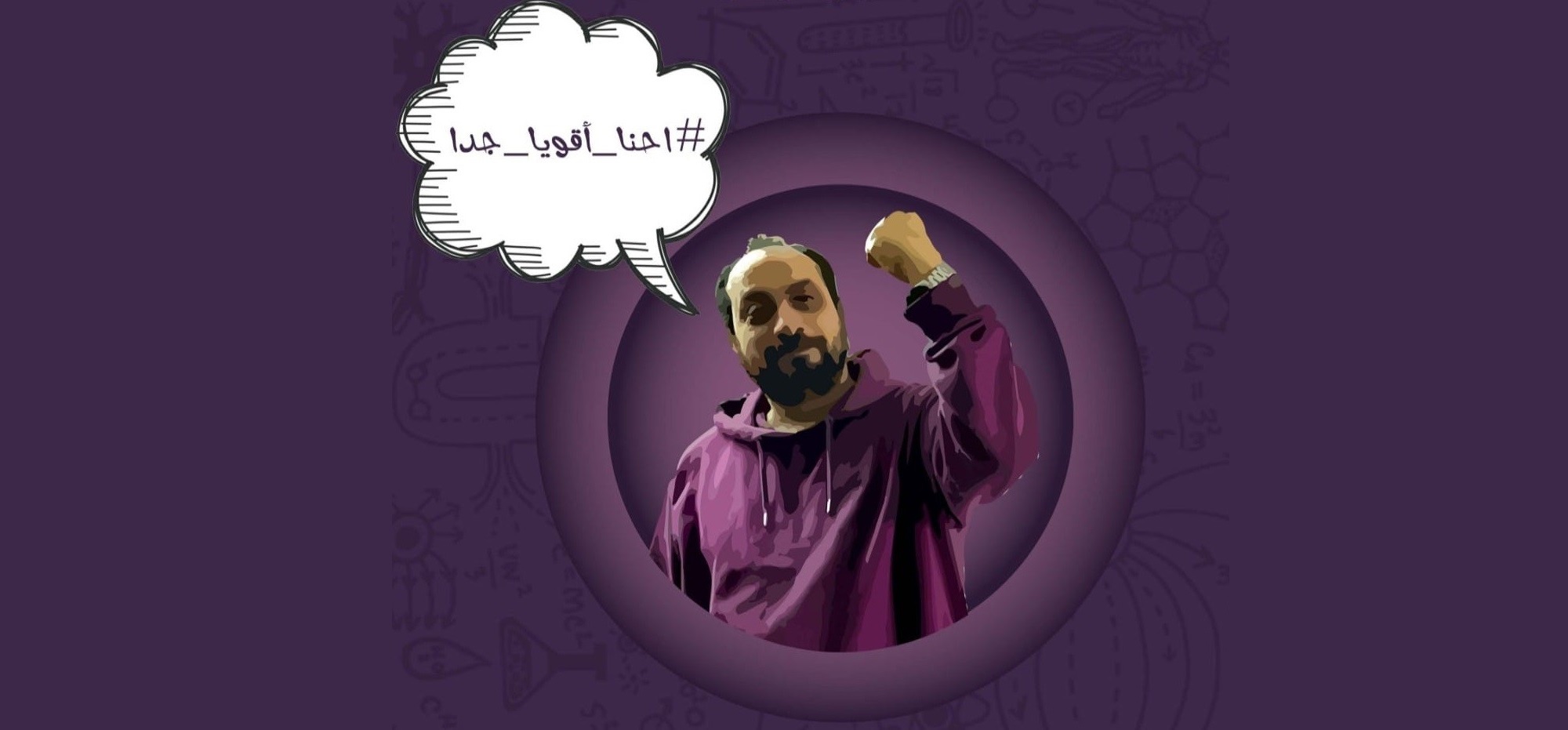 مع بعض... هنفهم فيزياء