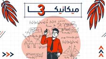  القدرة