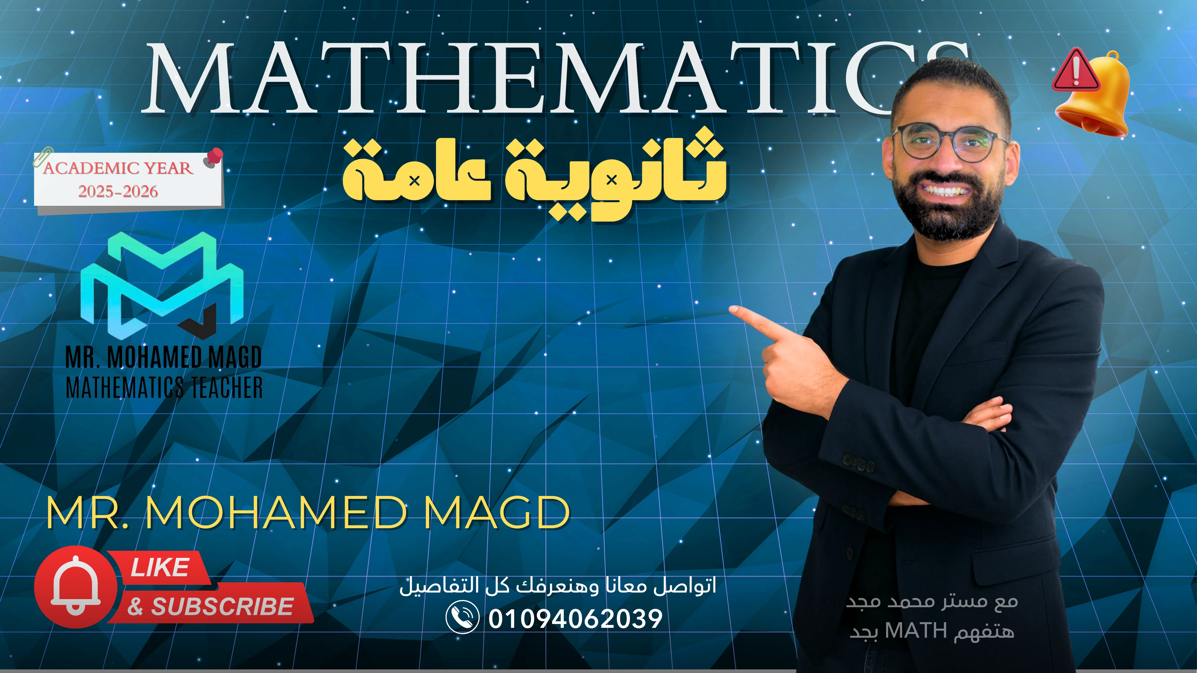 Secondary Three Mathematics