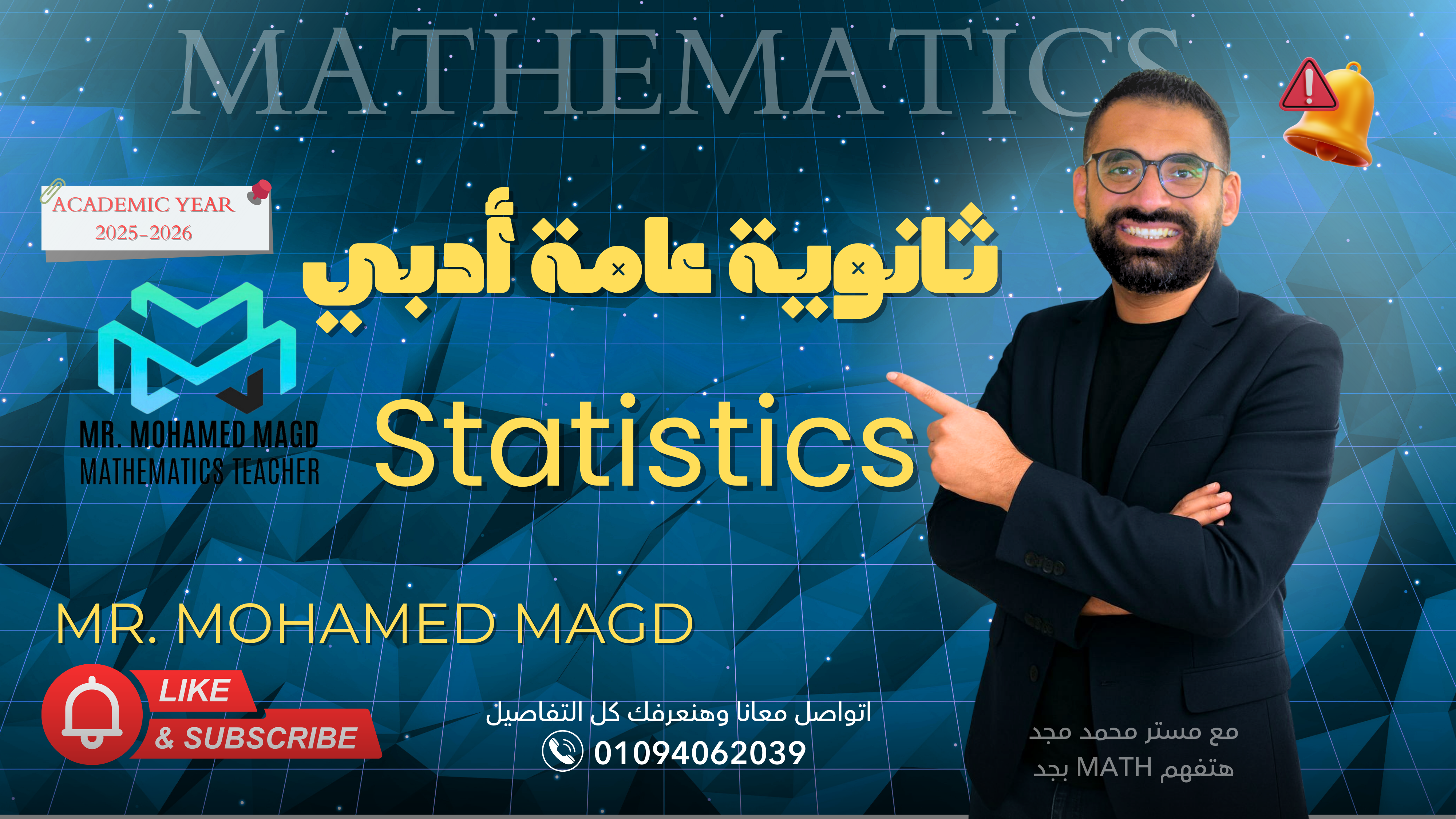 Secondary Three Statistics