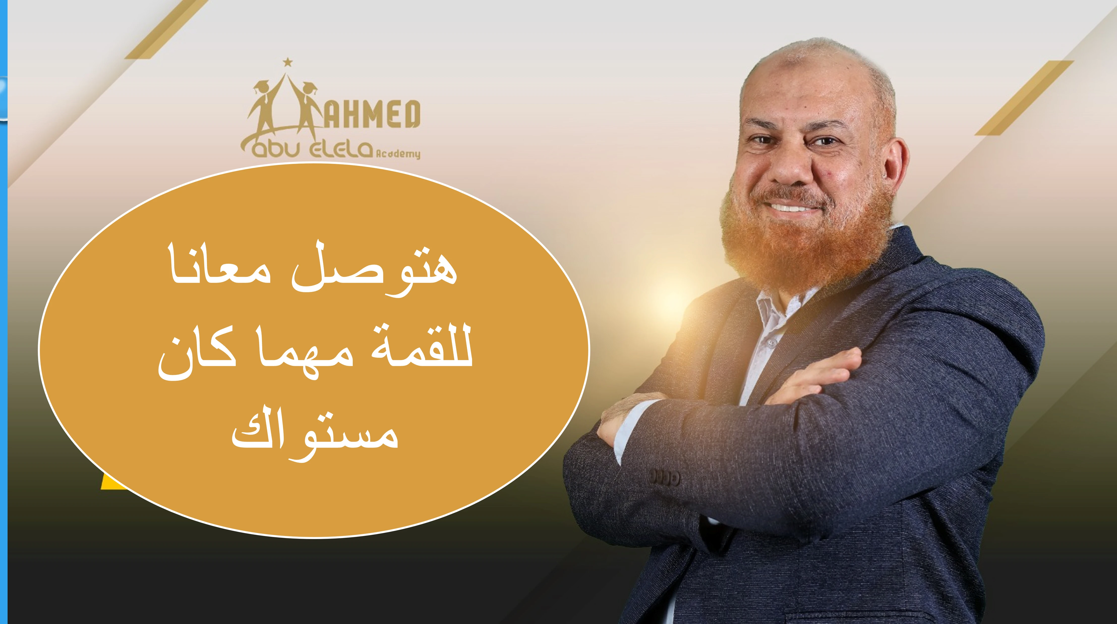  كل جرامر الترم فى مح...