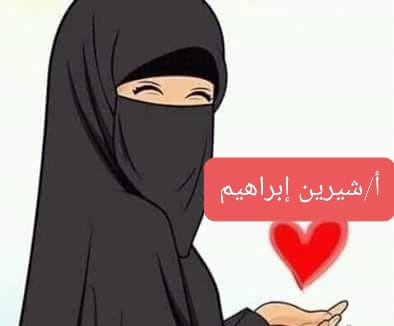 الادب للصف الاول الثانوى