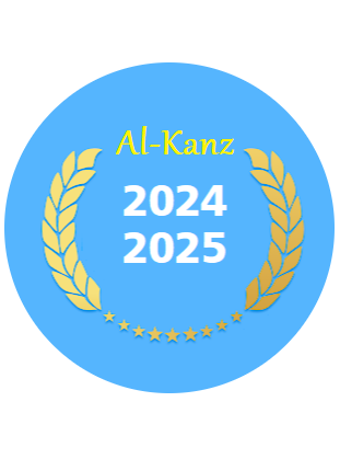 Al-Kanz 24, 25 (♦️) - Active till course end