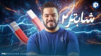 Secondary 3 - Chapter 2