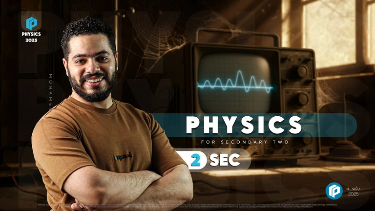 Secondary 2 - Term 1