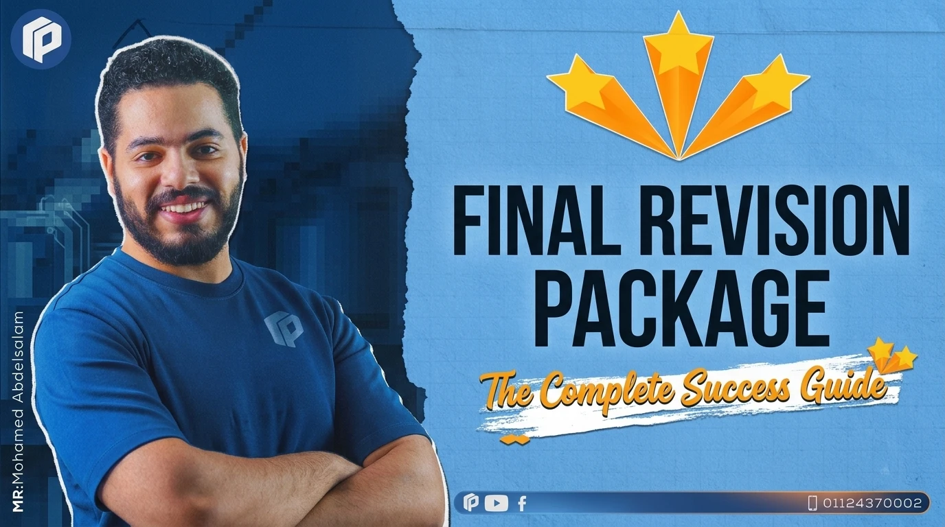 Final Revision Package