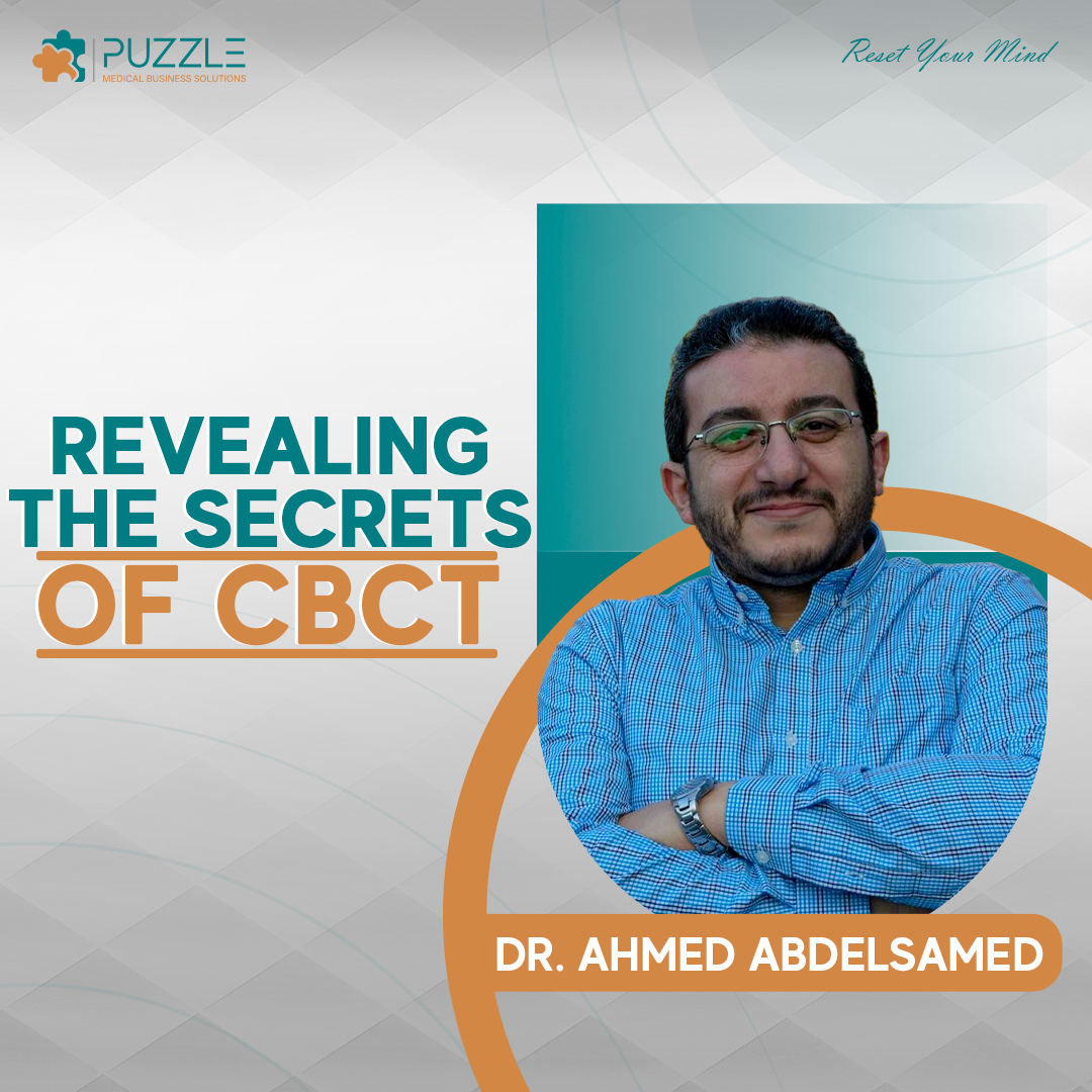 كورس الاشعة المقطعية CBCT