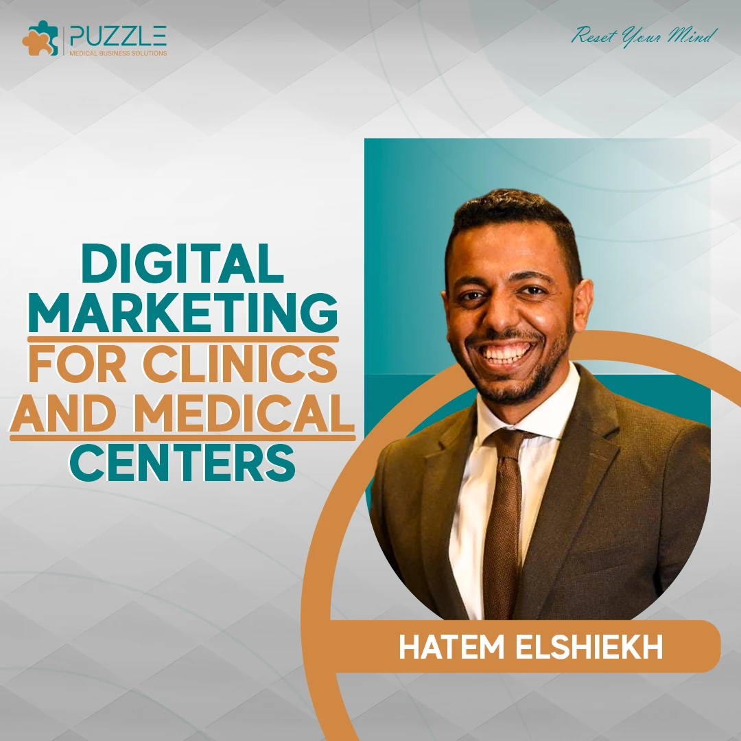 كورس التسويق الرقمى للمنشأت الطبية باستخدام ادوات الذكاء الاصطناعى