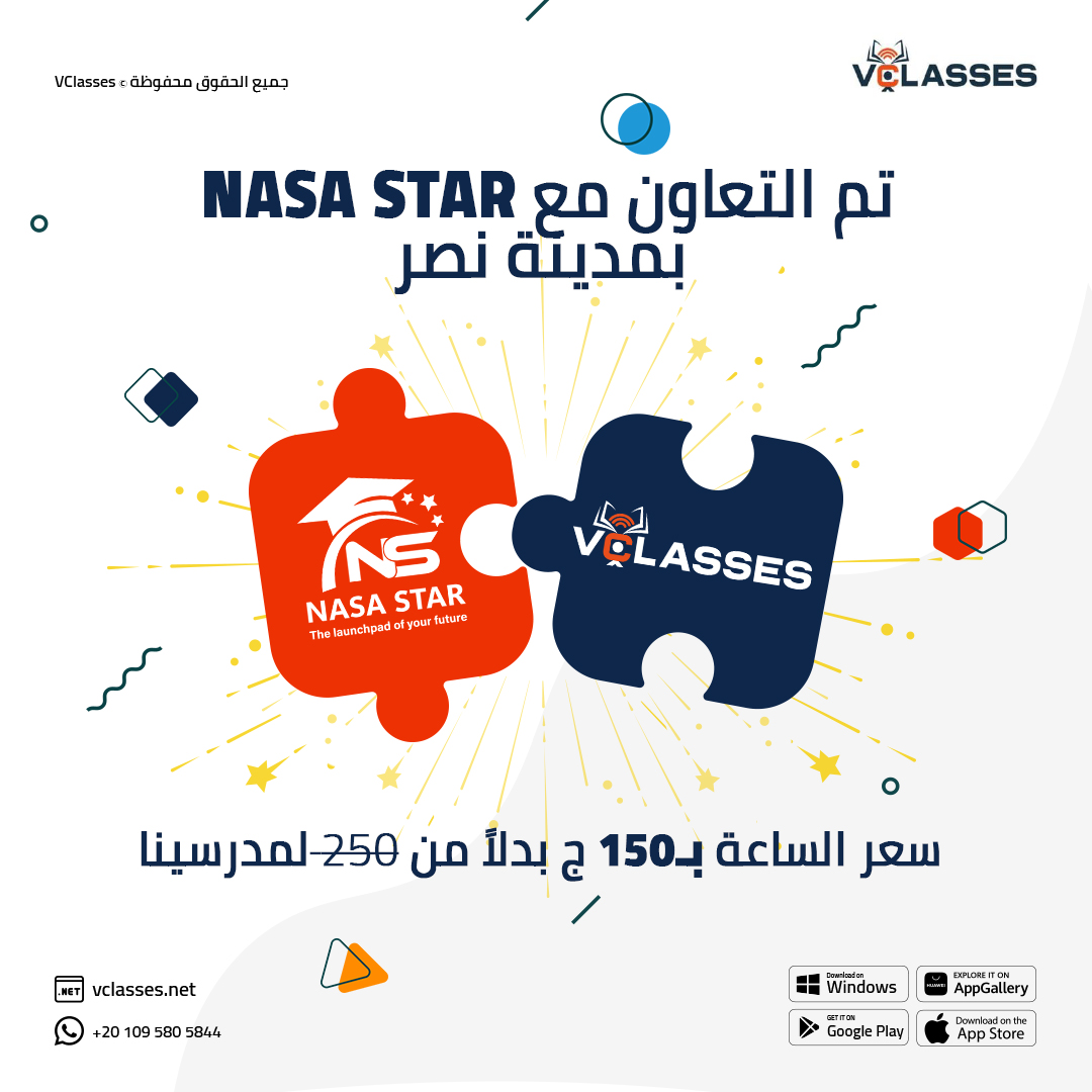 احصل علي خصم 33% الان  علي الخطط السنوية👌
