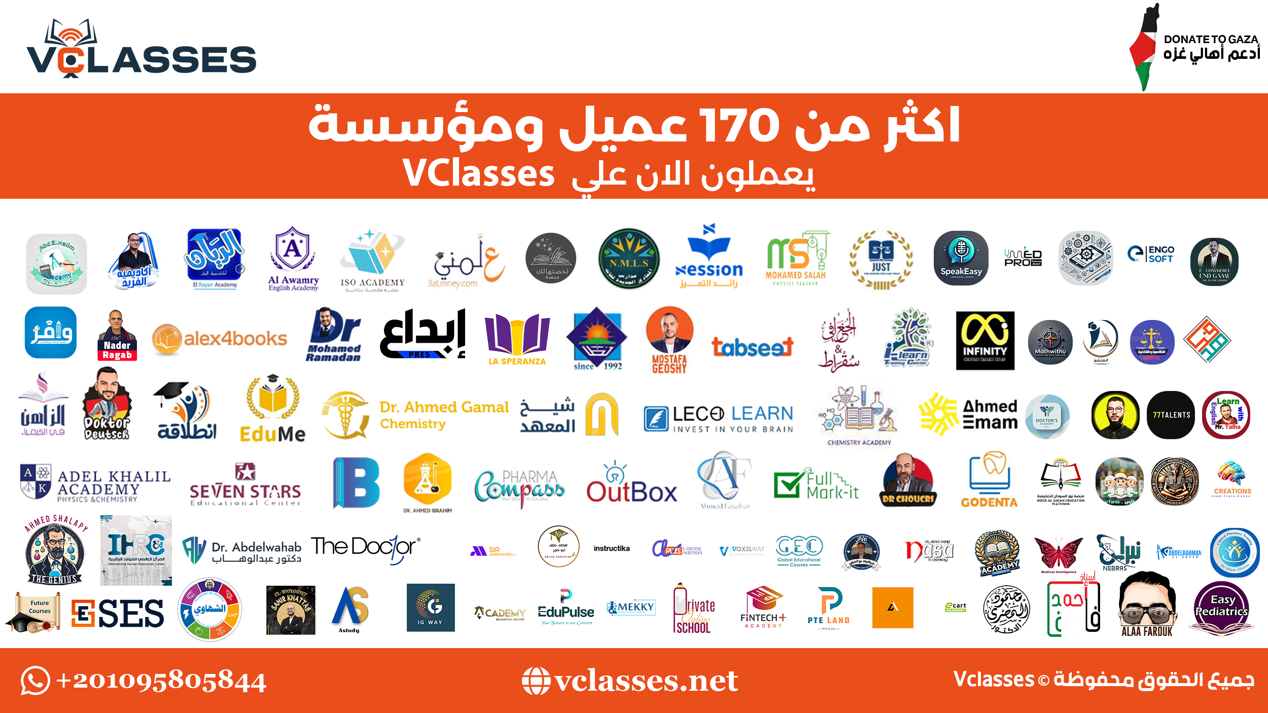 دعم فني علي مدار اليوم , عشان نقلل مشاكلك ونرد علي استفساراتك