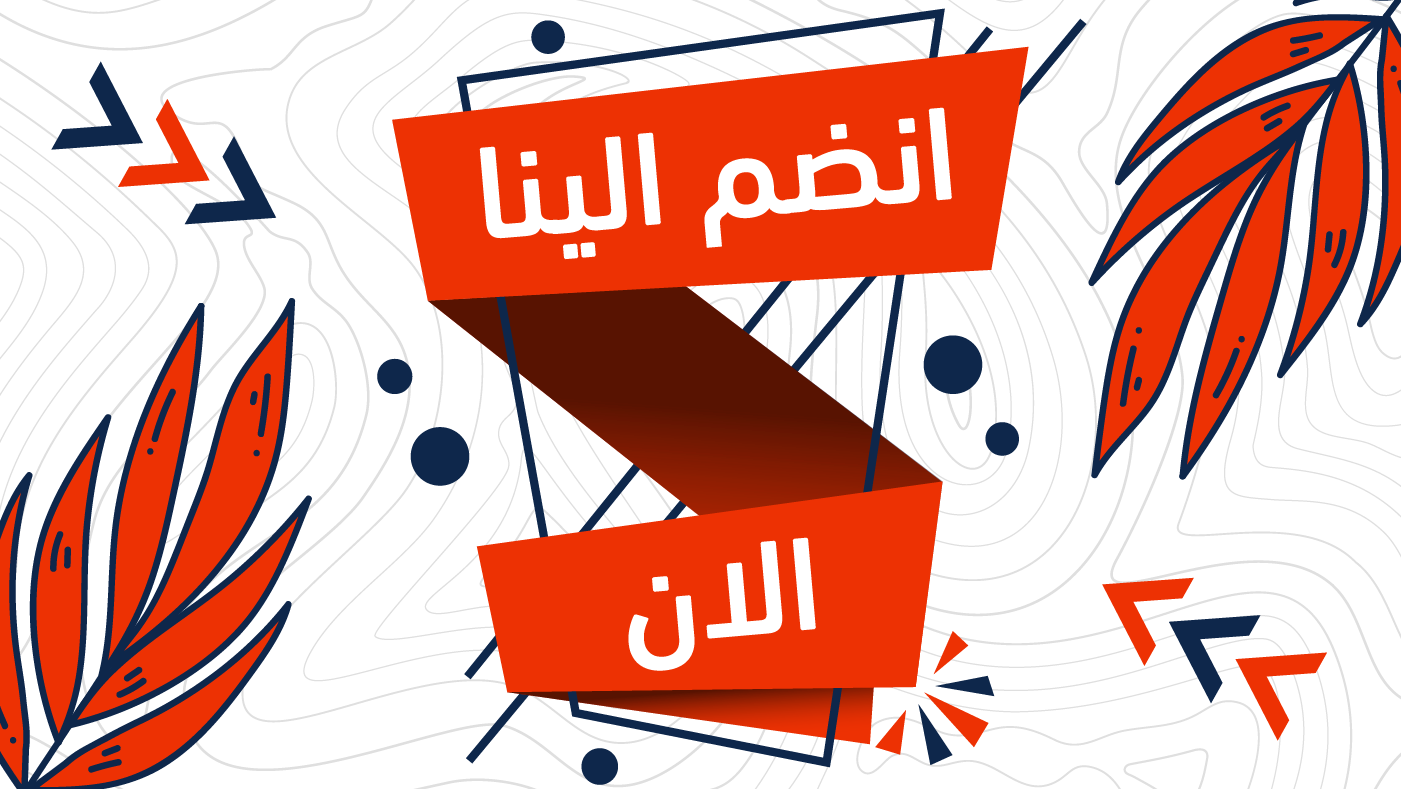هدفك