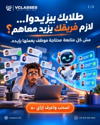 بندل 3 اعدادي كل المواد