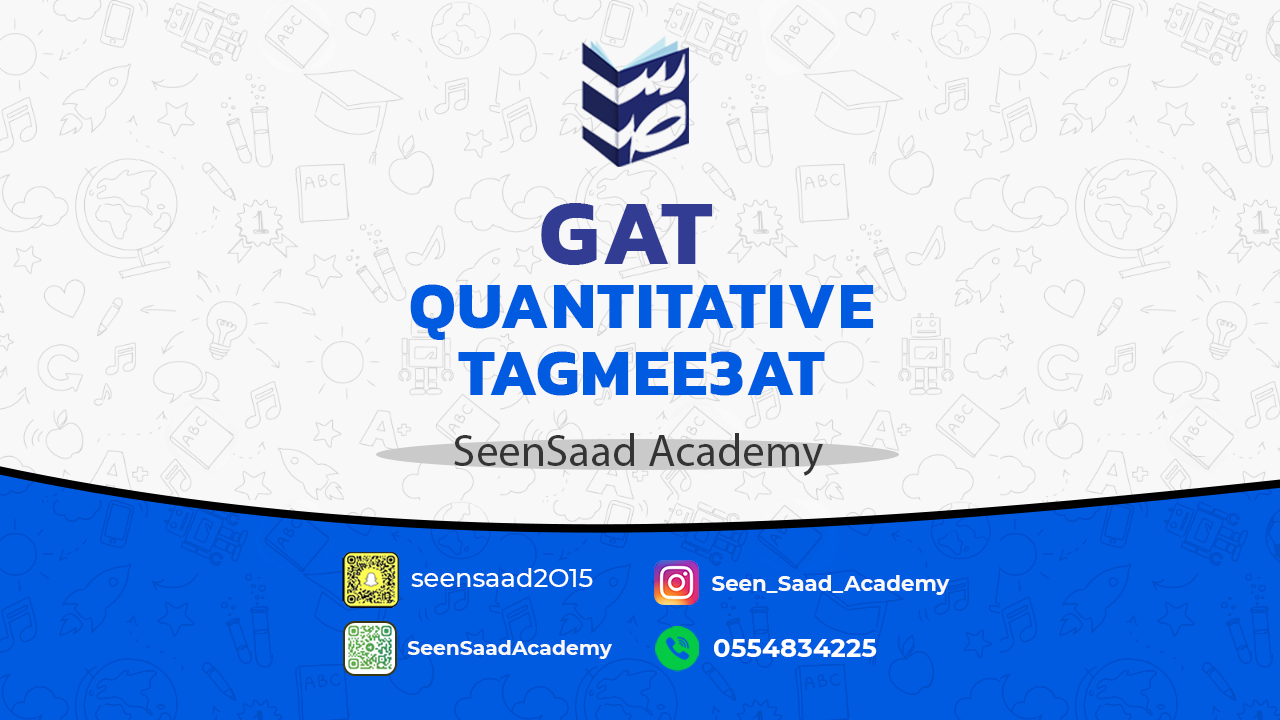 GAT QUANTITATIVE TAGMEE3AT