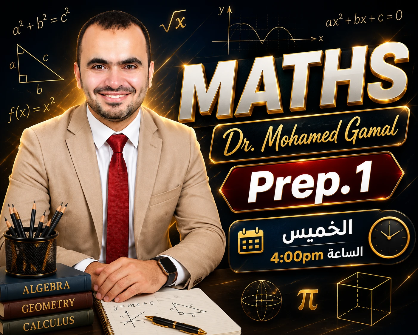Prep.1 - Dr. Mohamed Gamal