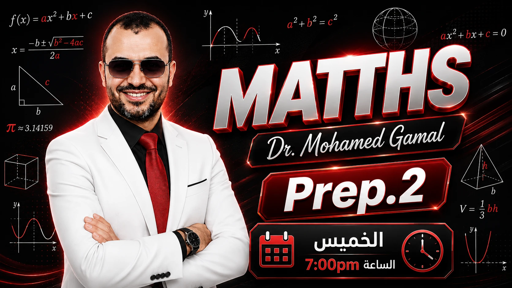 Prep.2 - Dr. Mohamed Gamal