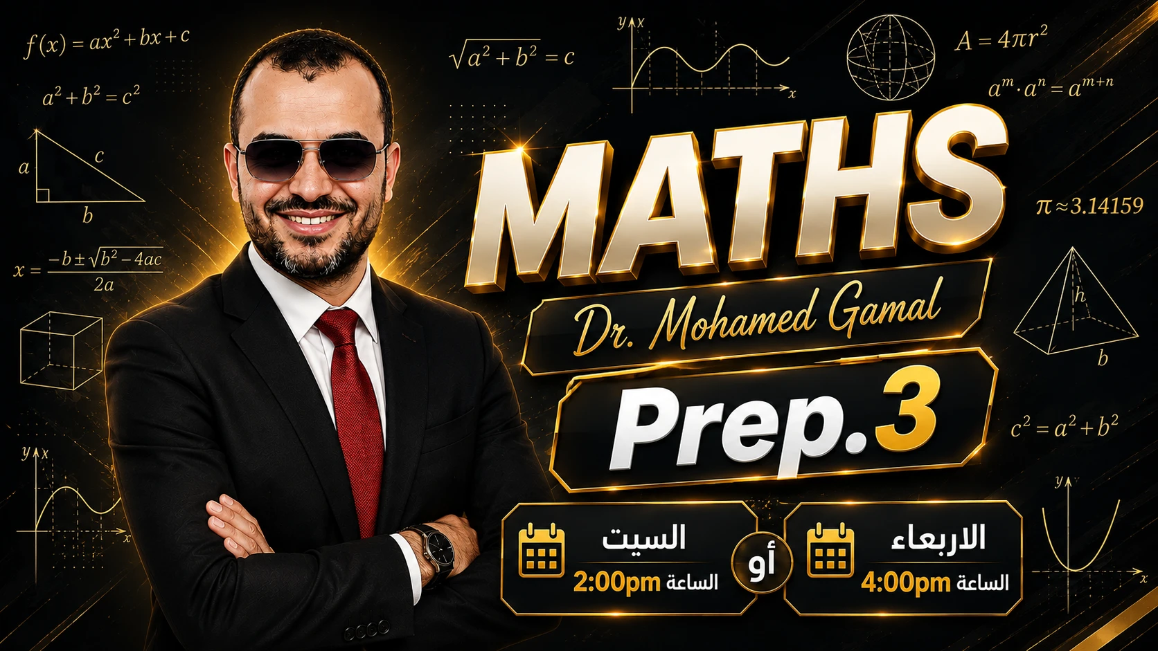 Prep.3 - Dr. Mohamed Gamal