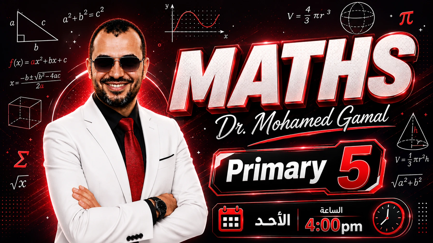 Pri.5 - Dr. Mohamed Gamal