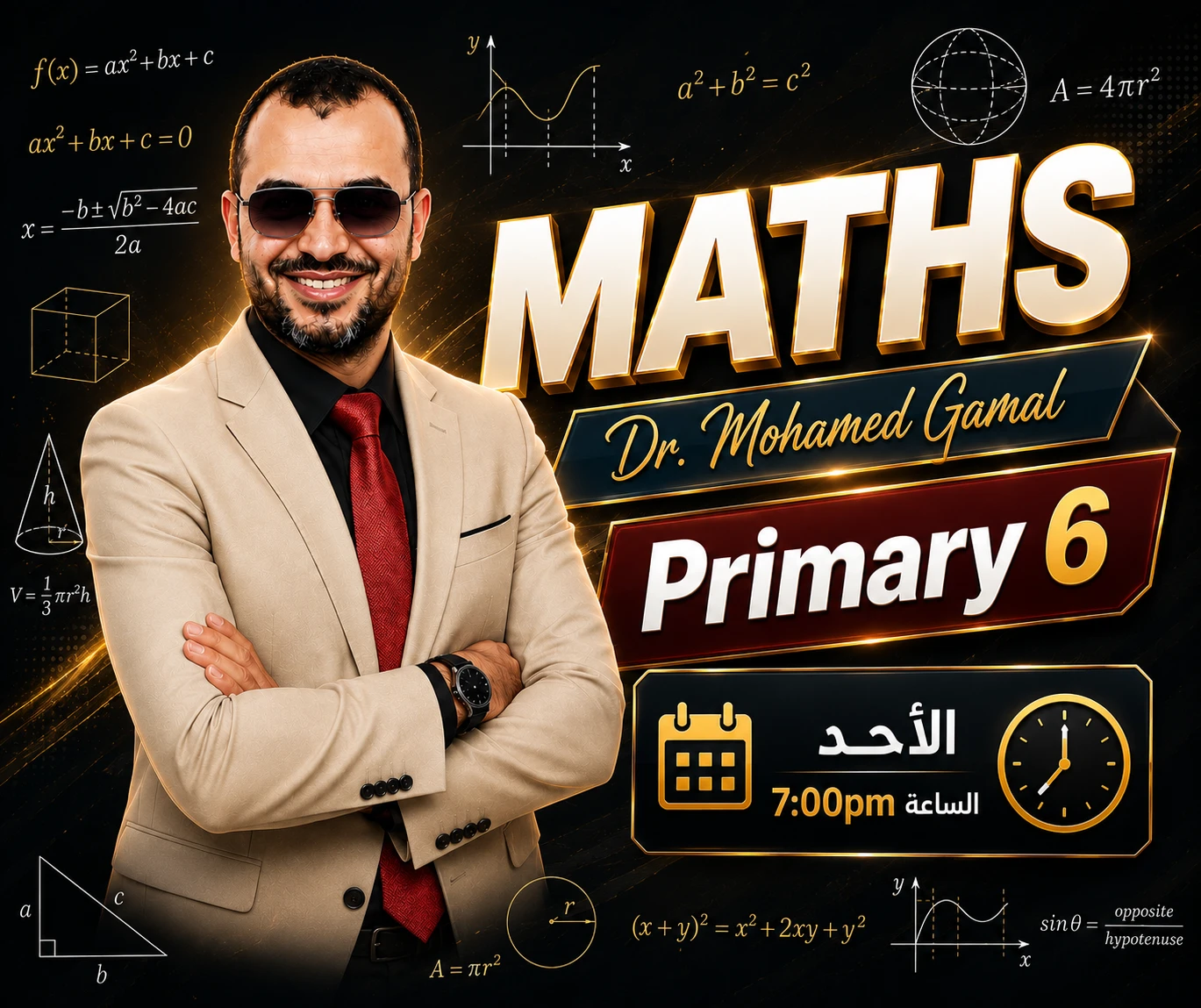 Pri.6 - Dr. Mohamed Gamal