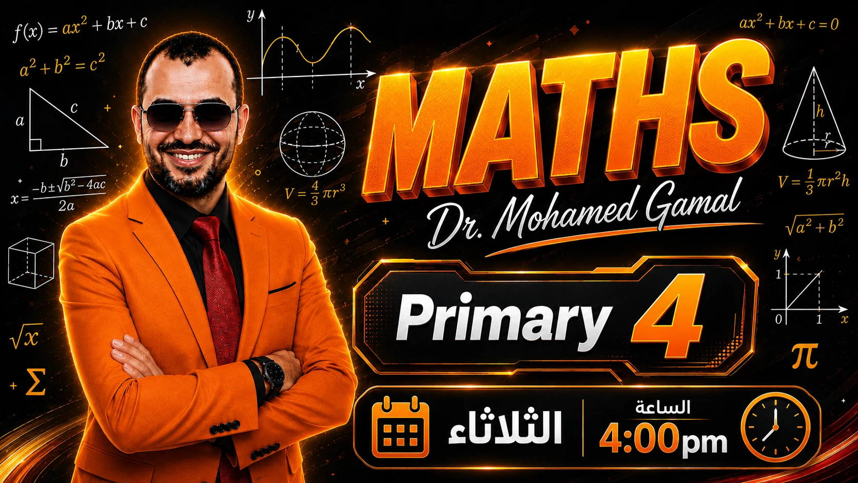 Pri.4 - Dr. Mohamed Gamal