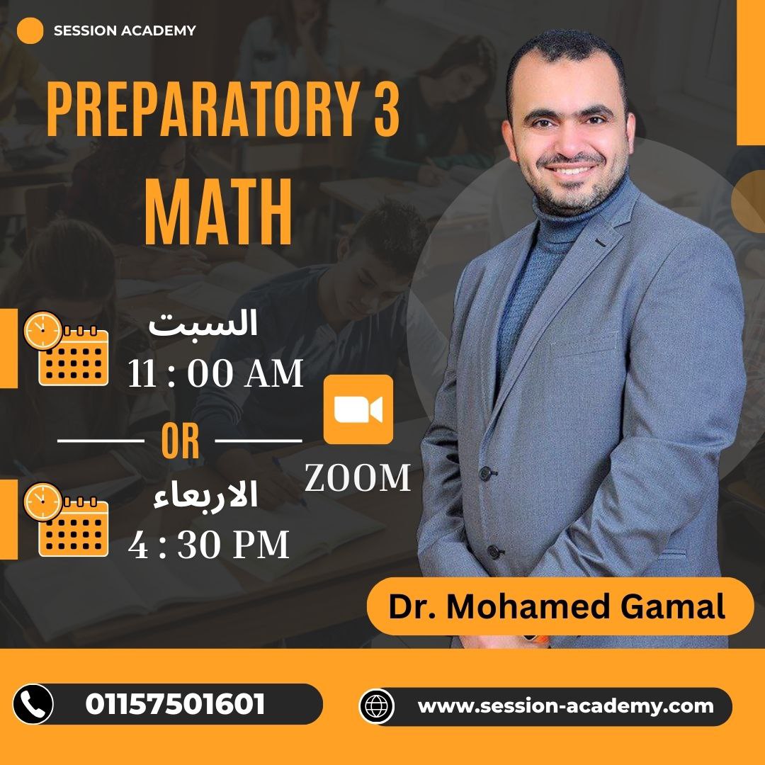 Prep.3 - Dr. Mohamed Gamal