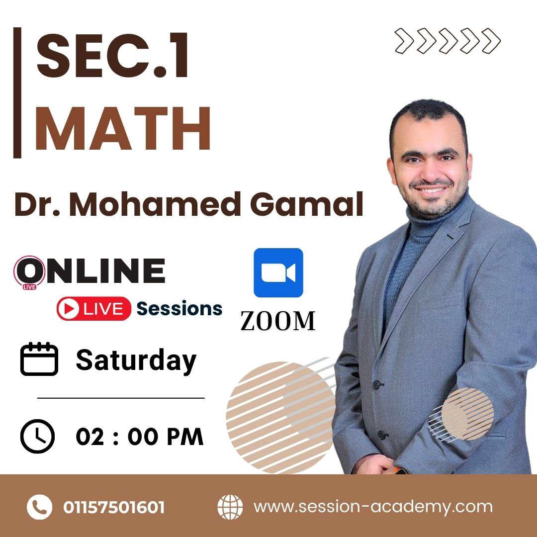 Sec.1 - Dr. Mohamed Gamal