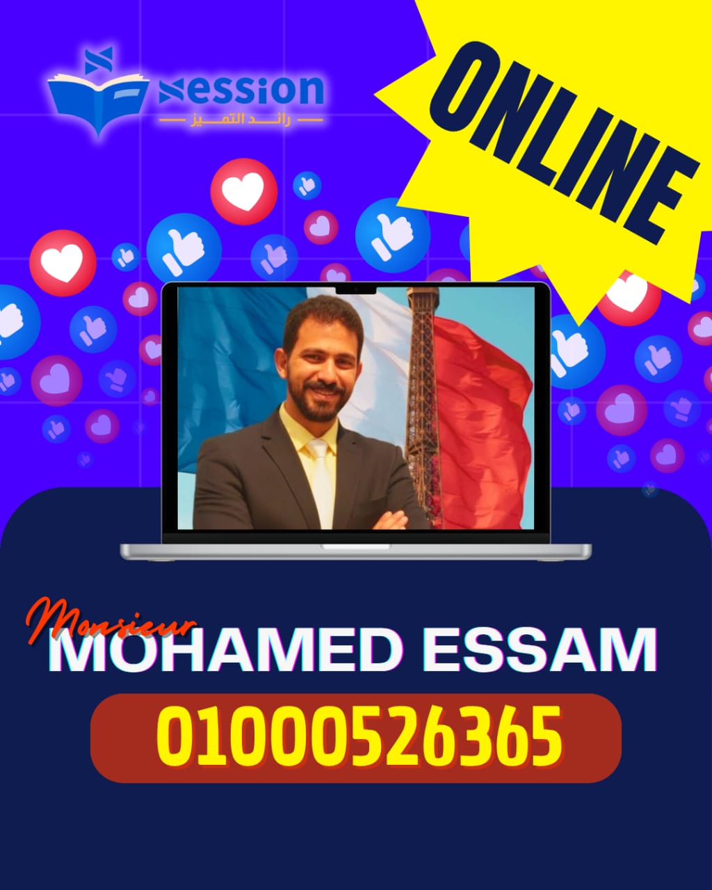 Sec.3 - Mr. Mohamed Essam - French