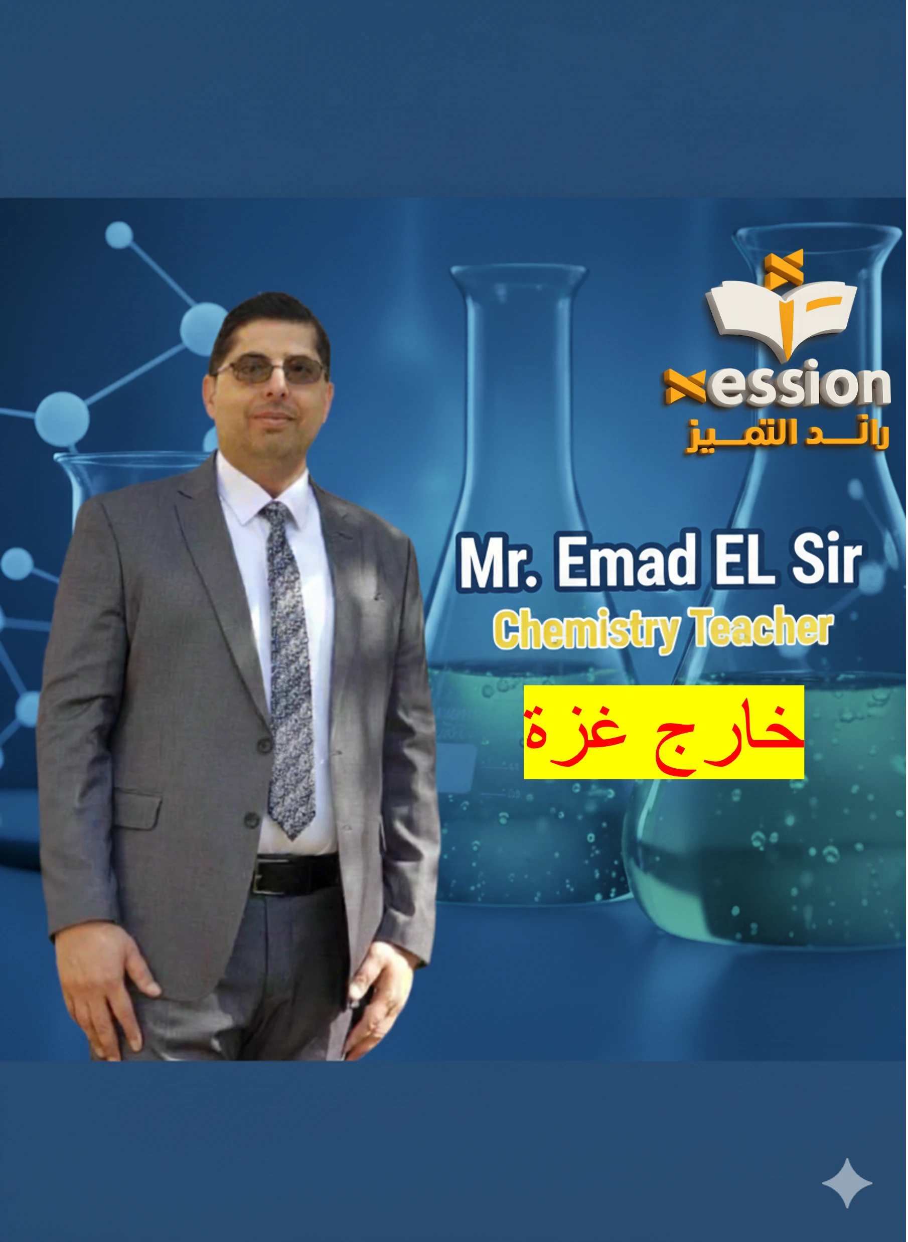  الوحدة الرابعة  ح٢...