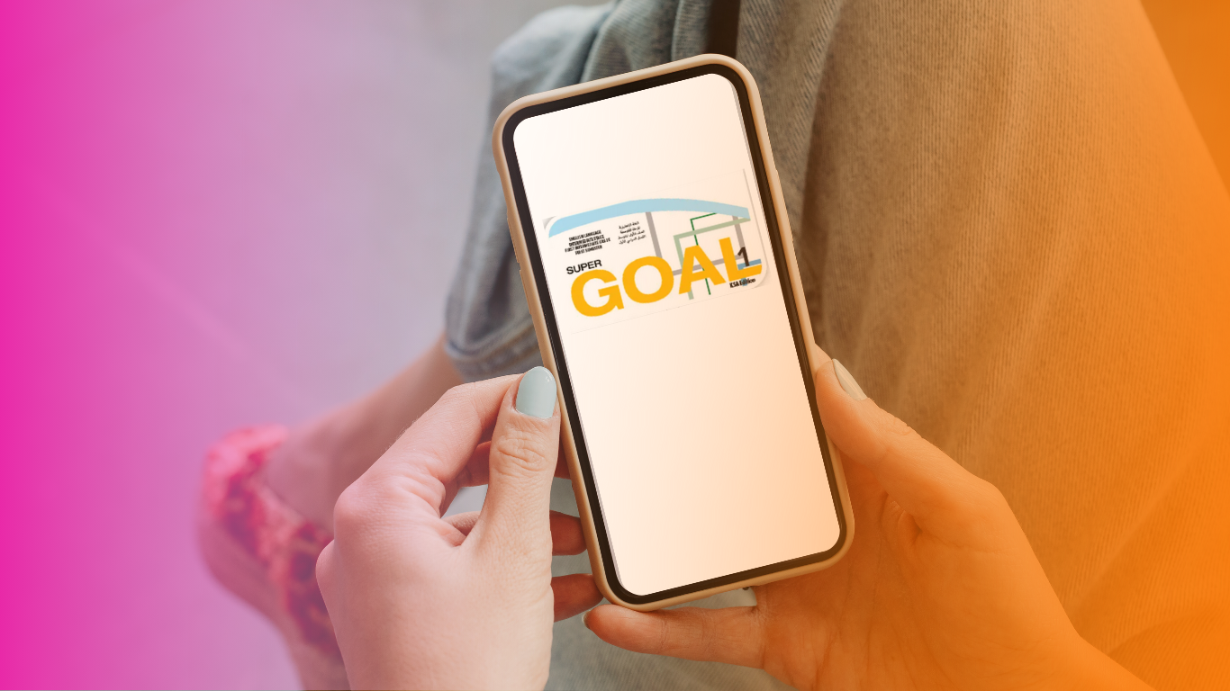 Super goal1|الترم الثاني